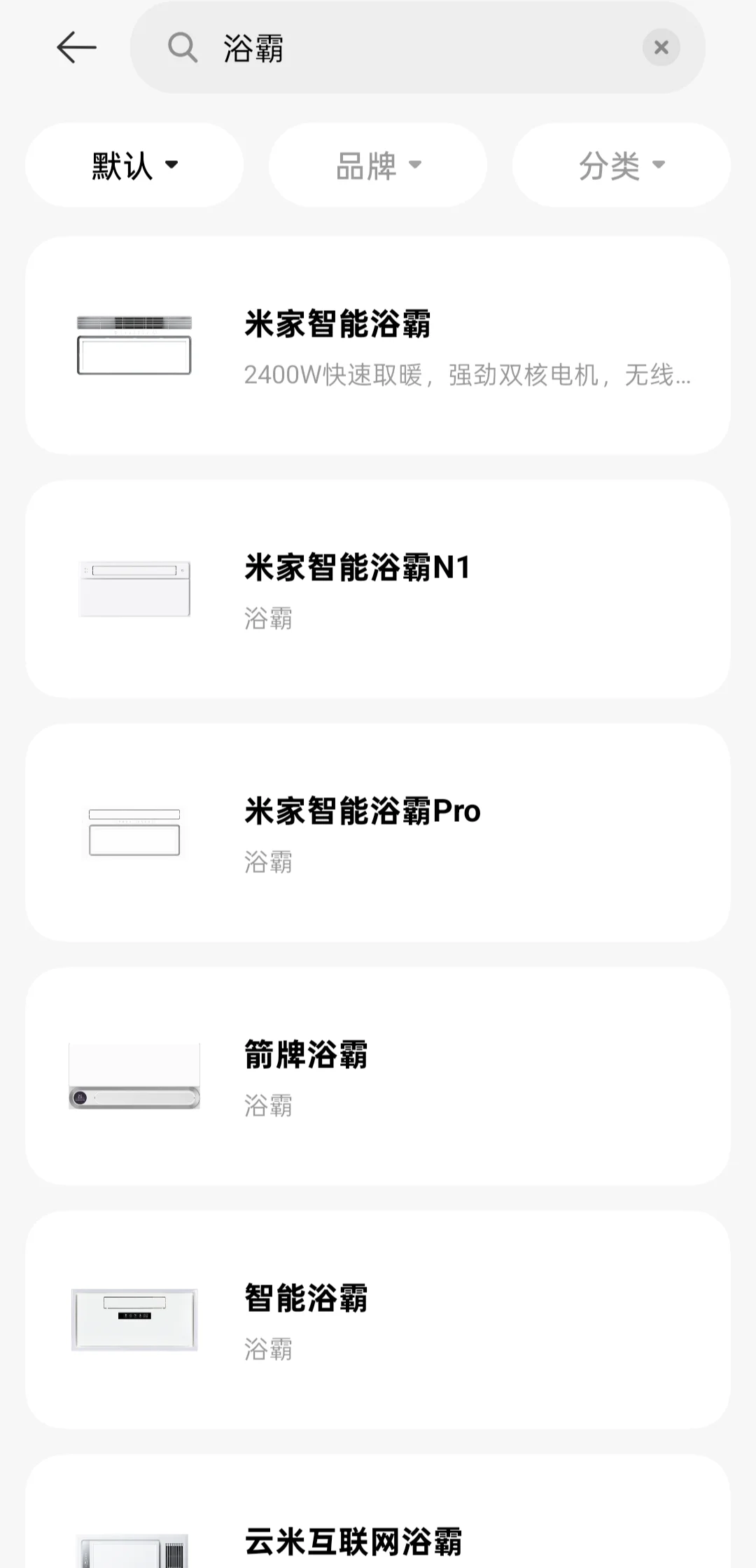 支持米家的设备怎么查？超简单检索法来了！