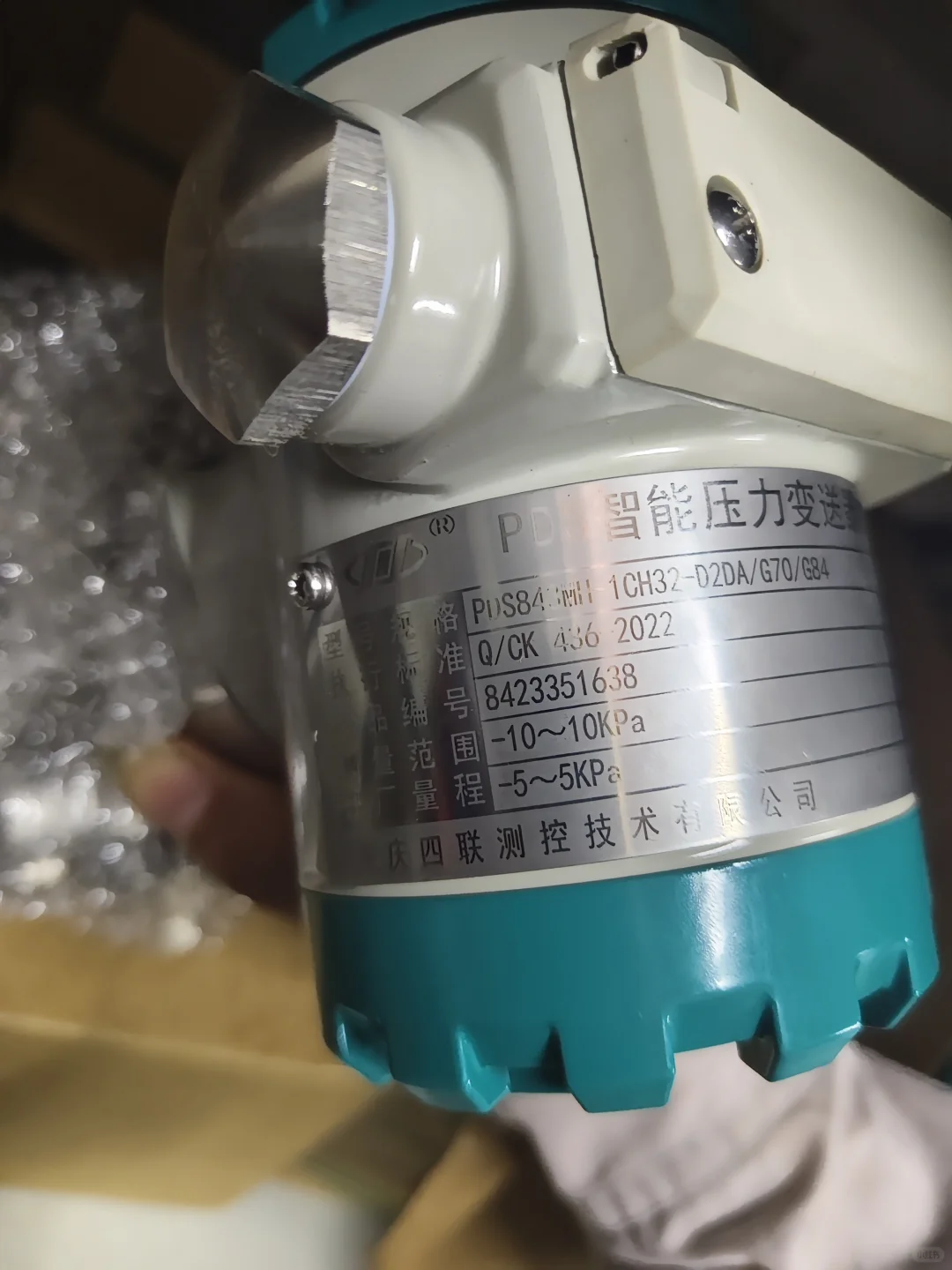 仪表篇：压力变送器工作原理及维修要点