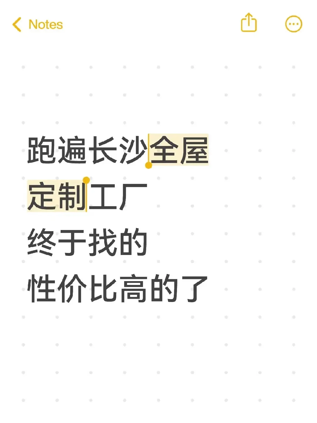 跑遍长沙全屋定制工厂,终于遇到性价比高的
