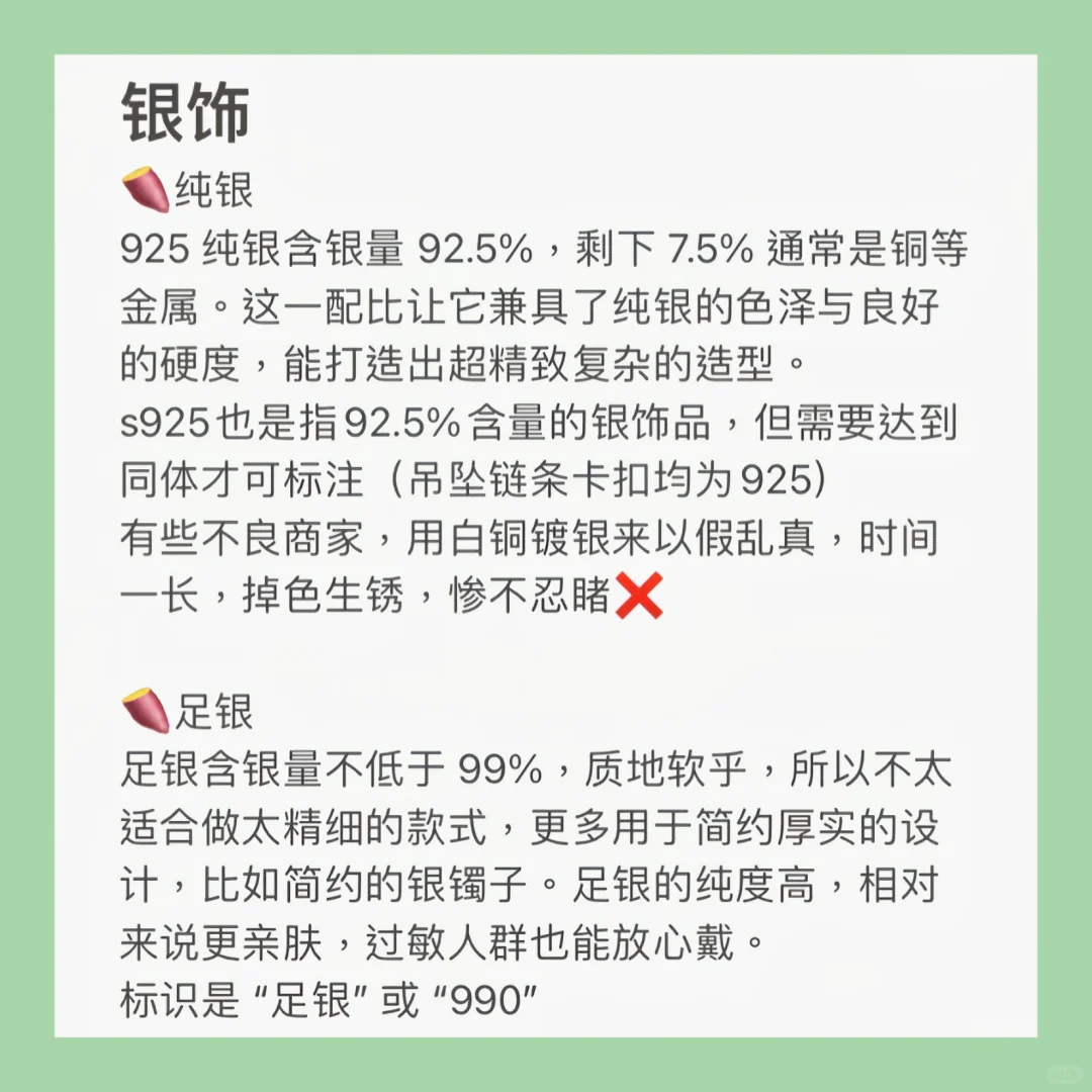 来围观啦☺️☺️涨芝士啦