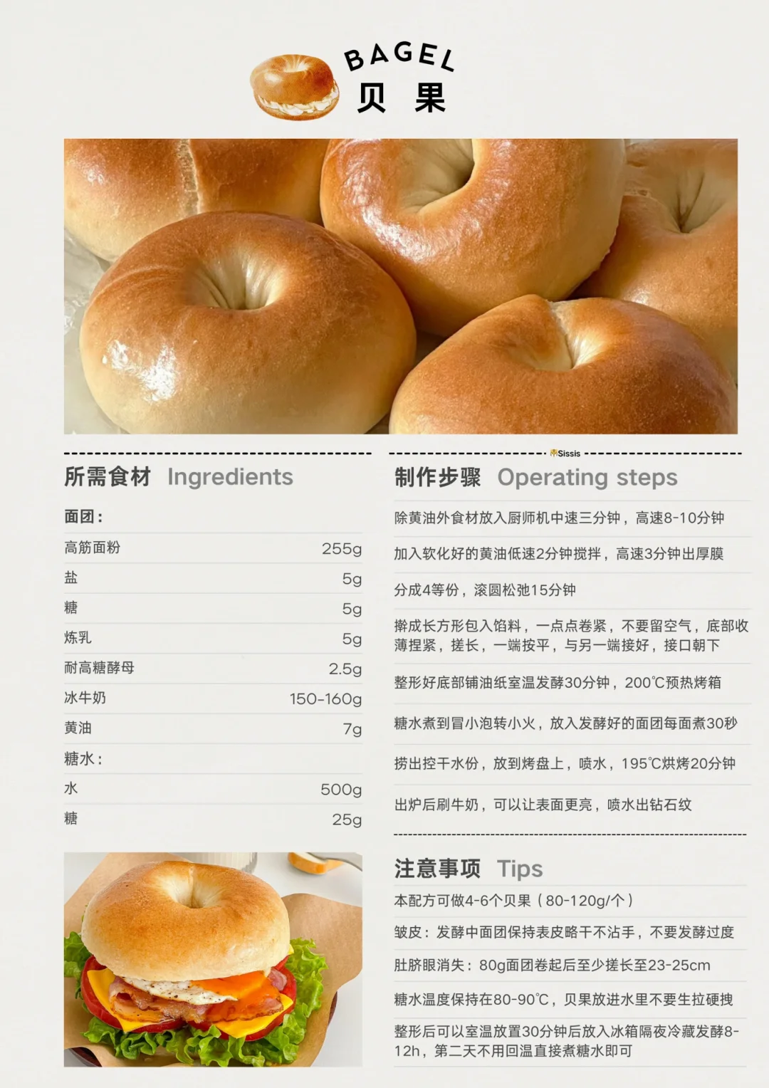 新手一次成功|干货来啦请大数据推给面包控