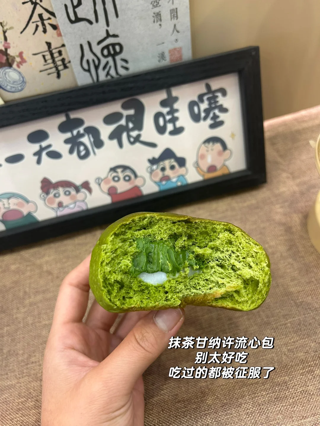 如果可以能不能做一辈子面包?