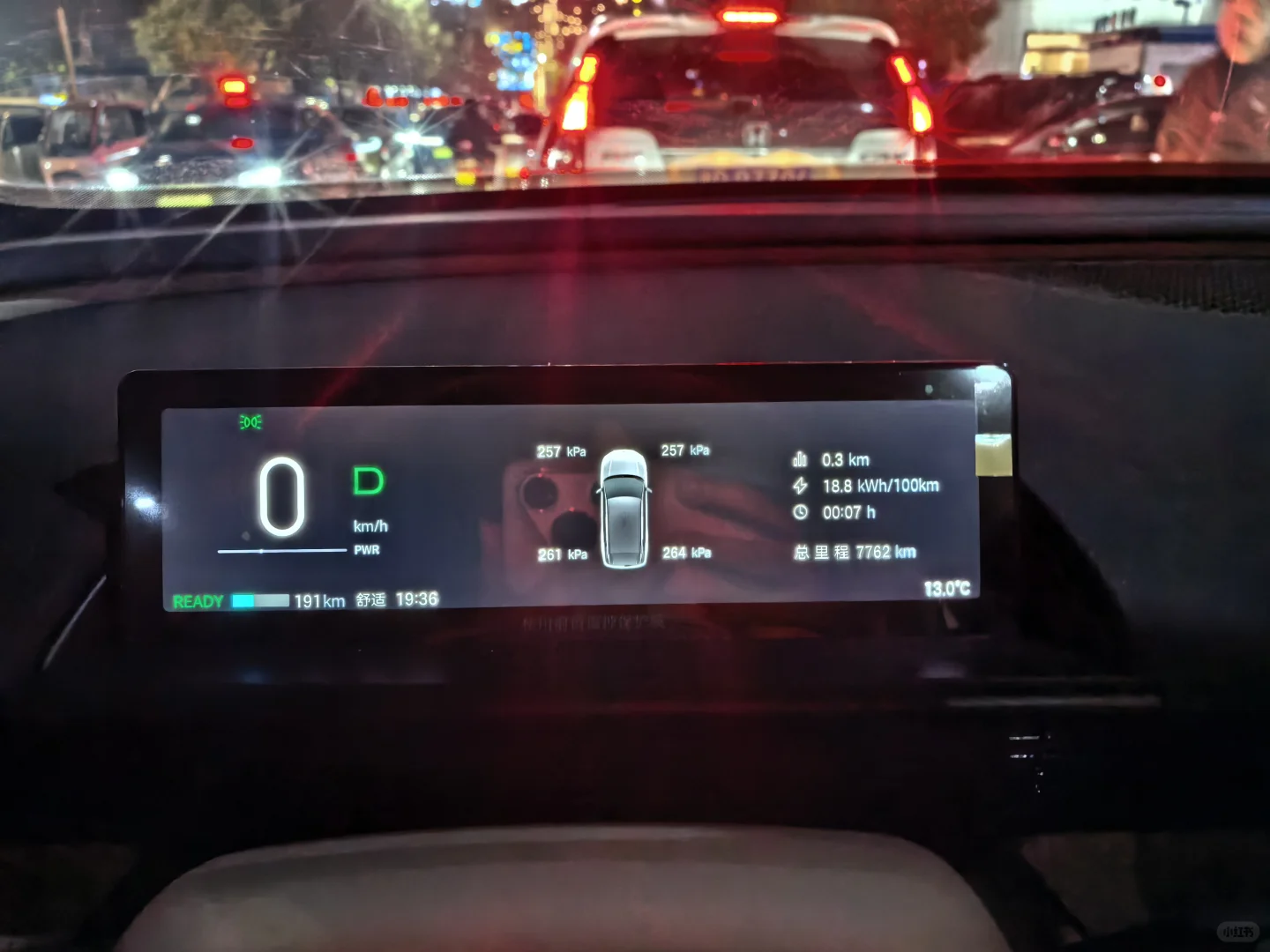 原来电车仪表盘可以有多种选择