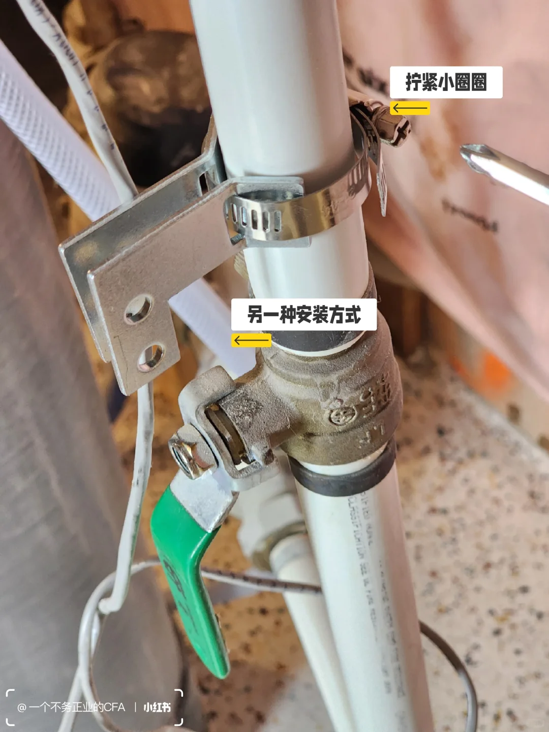 ??漏水后赶快装上了智能水阀|附教程