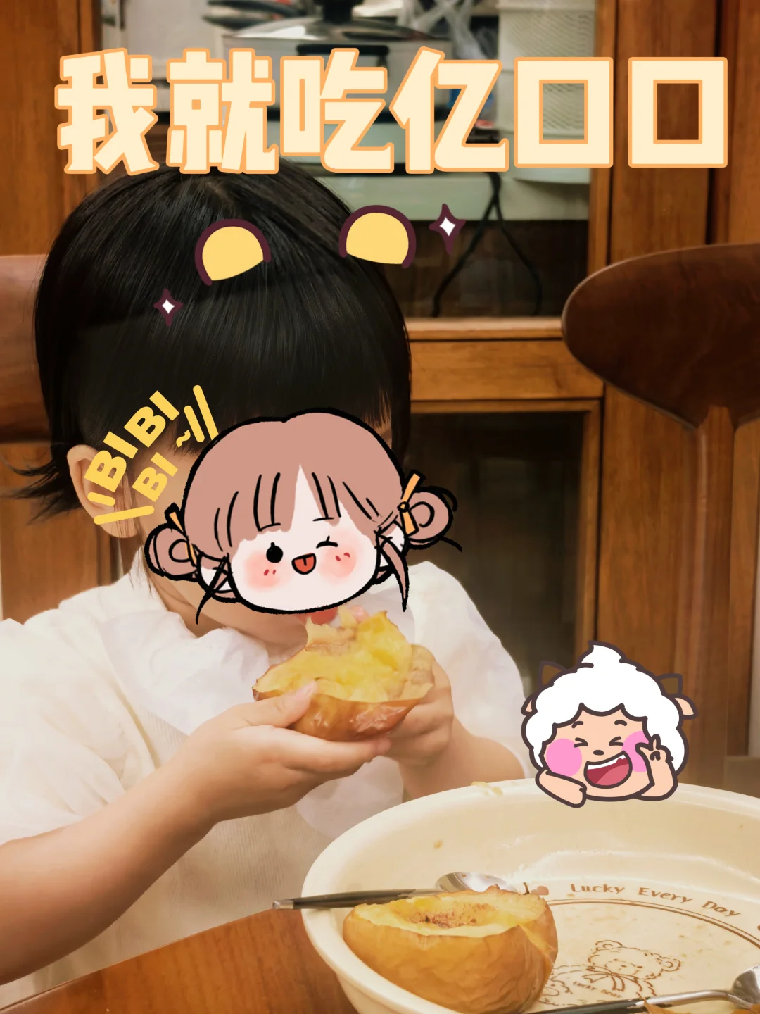 肉桂黄油烤苹果捕获可爱小孩一只