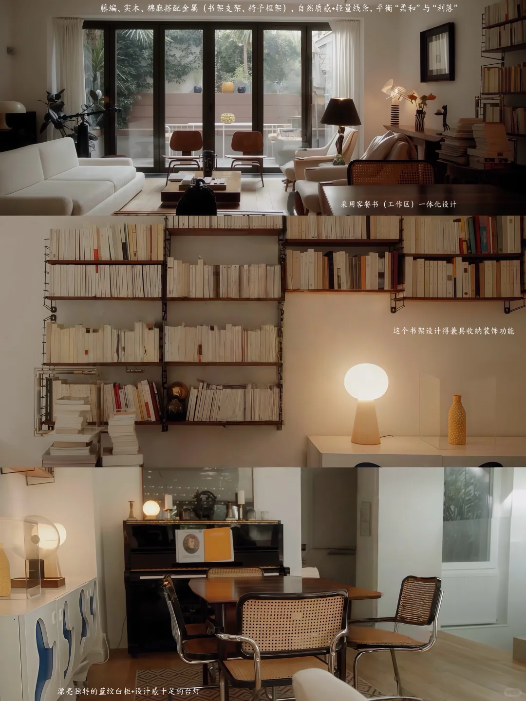 别再单独装书房了‼️餐厅+书房省?又美观✨
