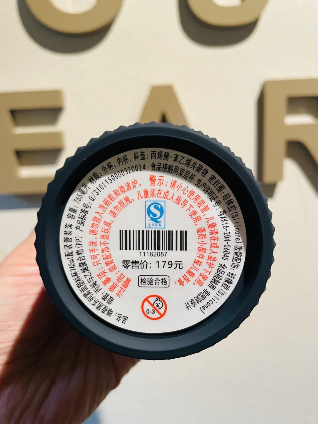 星巴克万圣节暗夜黑系列 765ml塑料榴莲杯