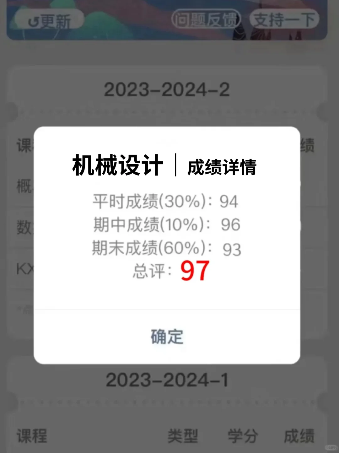 为什么我学机械设计的时候不知道这个APP啊
