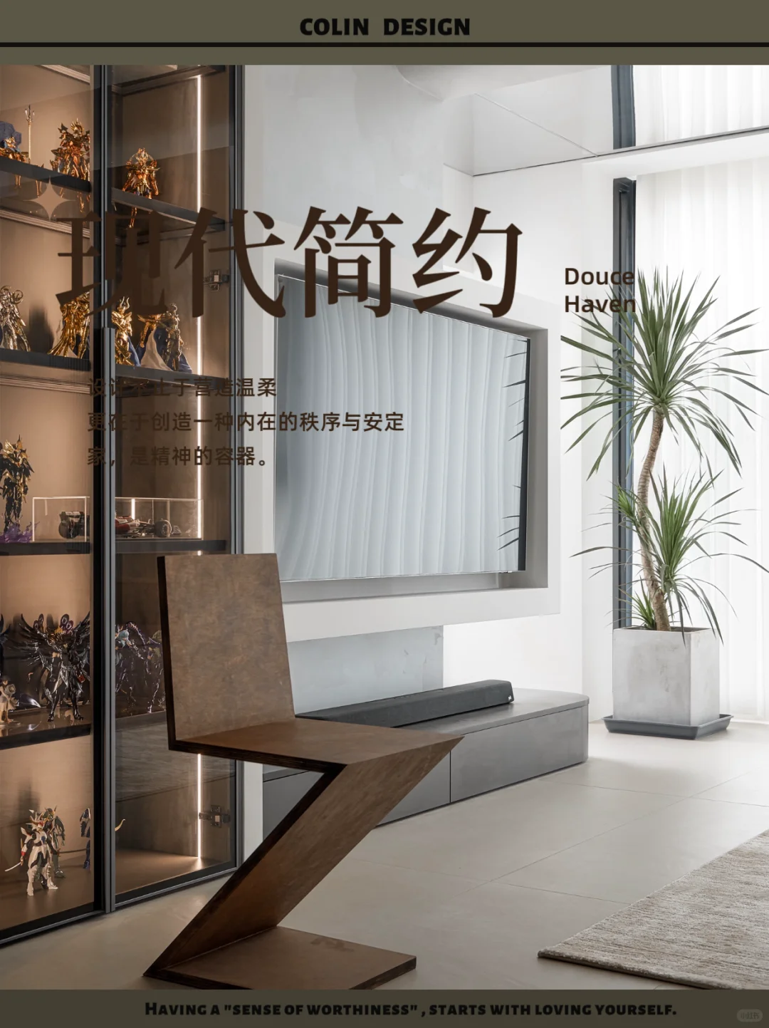 老房逆袭～暗厅变身阳光之家?