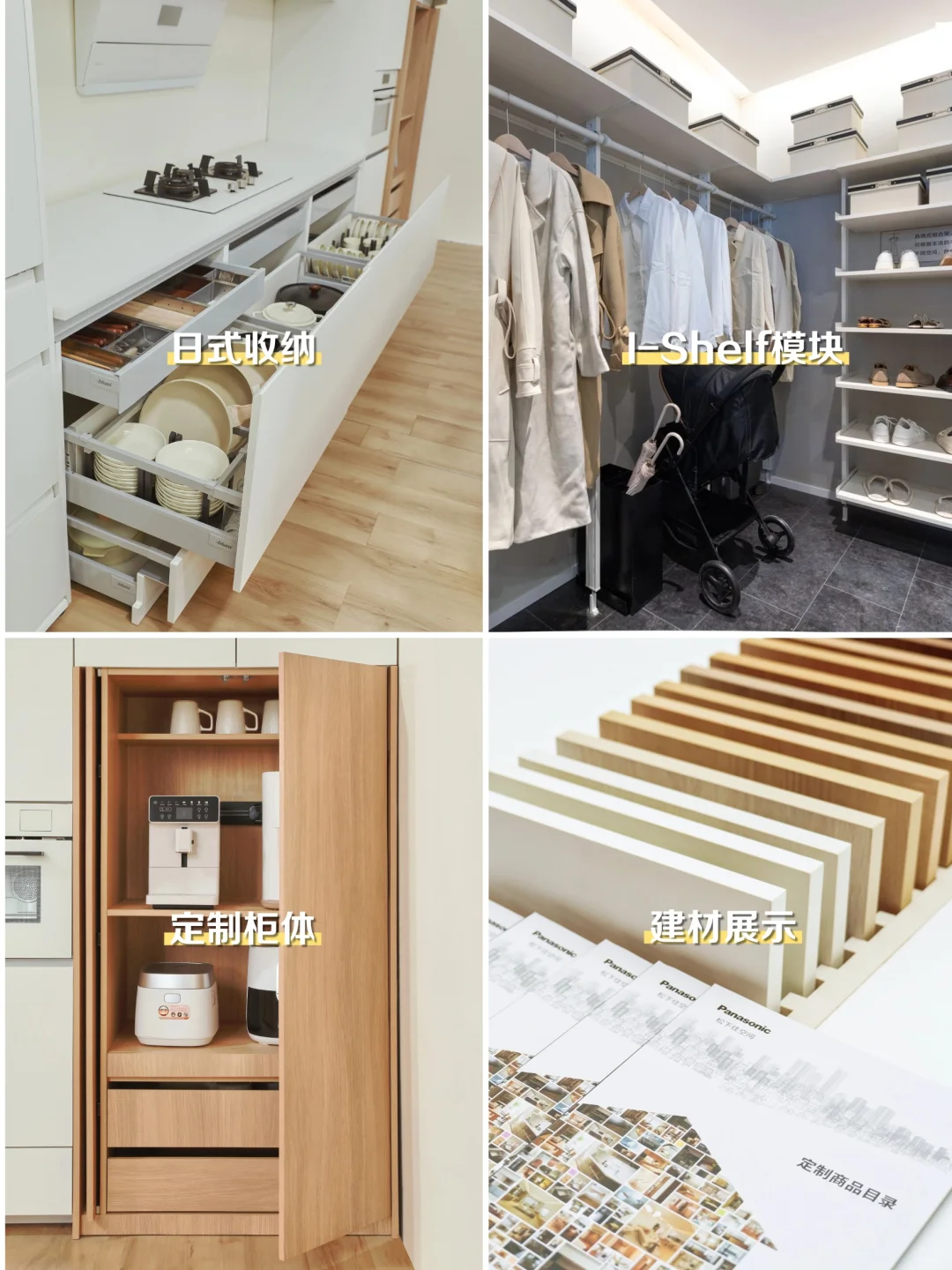 松下全屋整装?从设计到入住,省心又靠谱