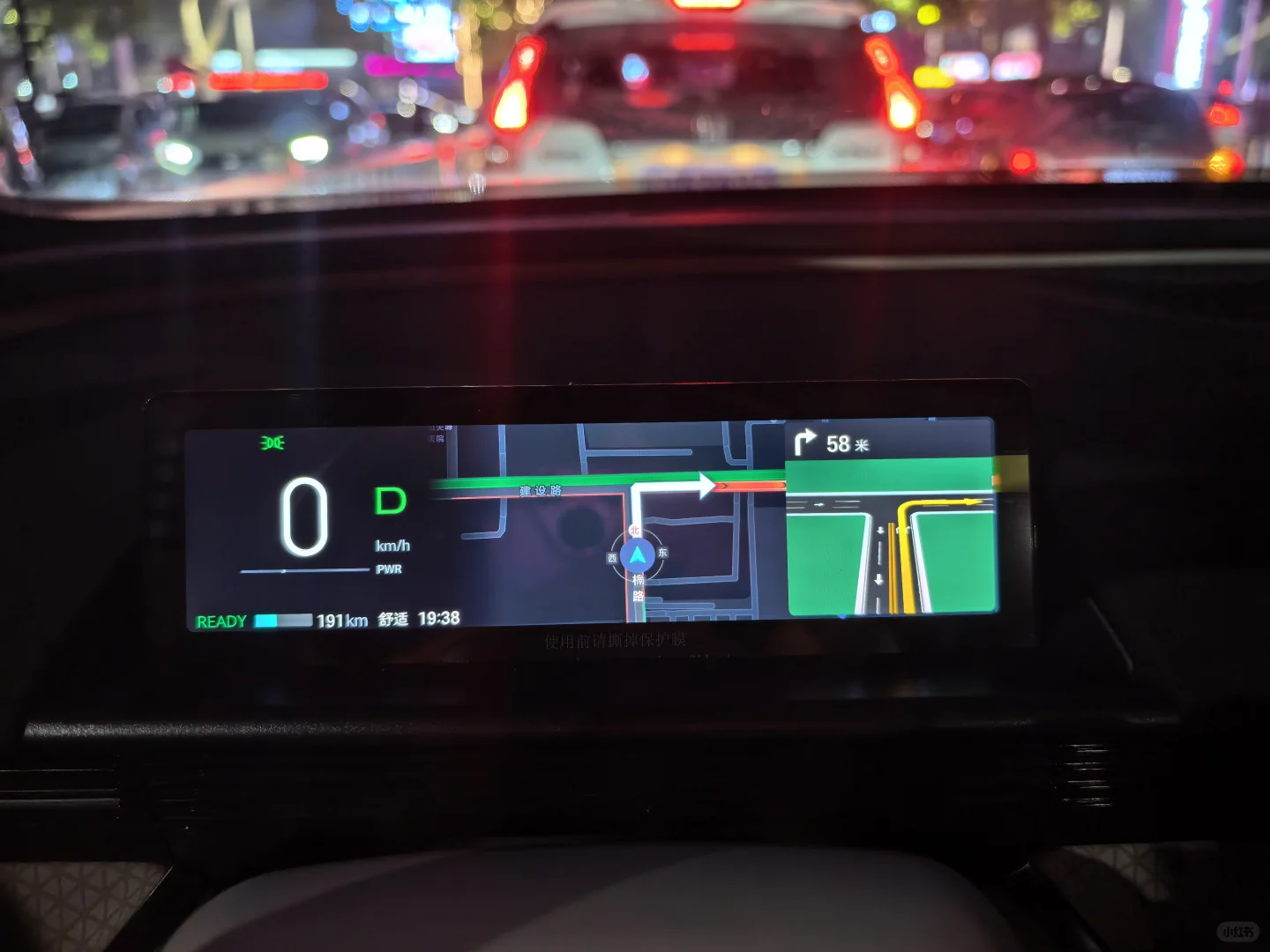 原来电车仪表盘可以有多种选择