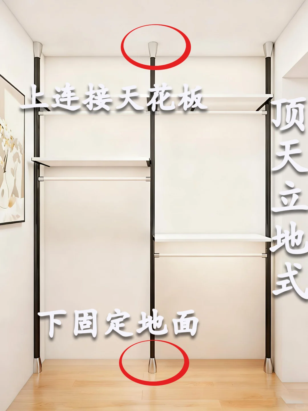 金属衣柜避坑必看！金属衣柜怎么选！