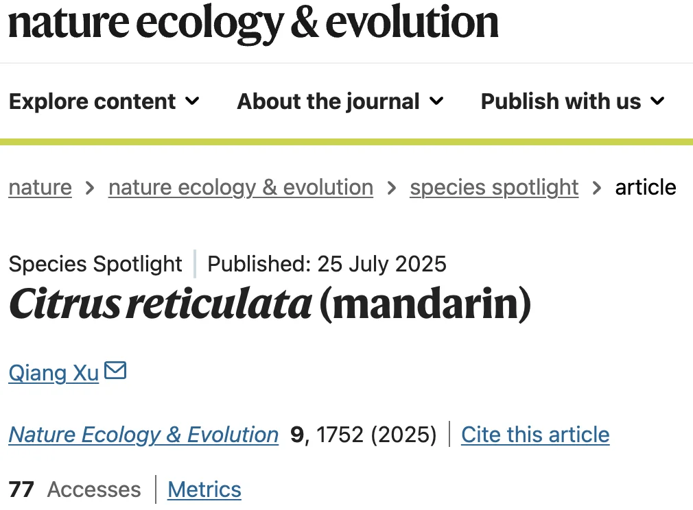 徐强教授: 柑橘从中国到世界的传播故事