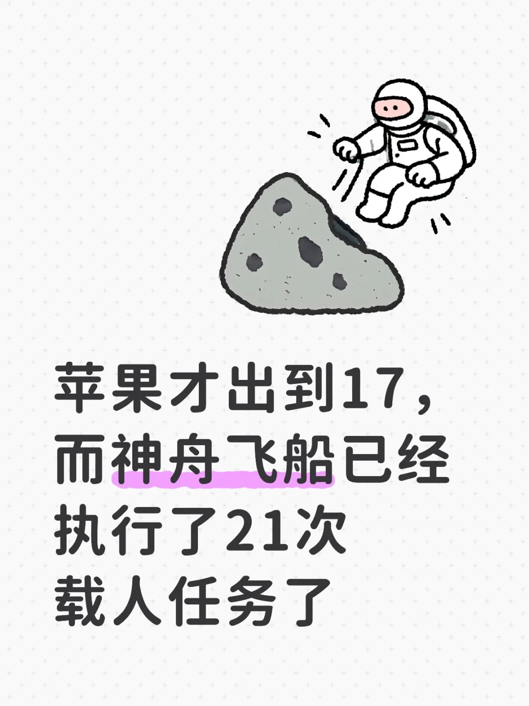 有种恍若隔世的感觉