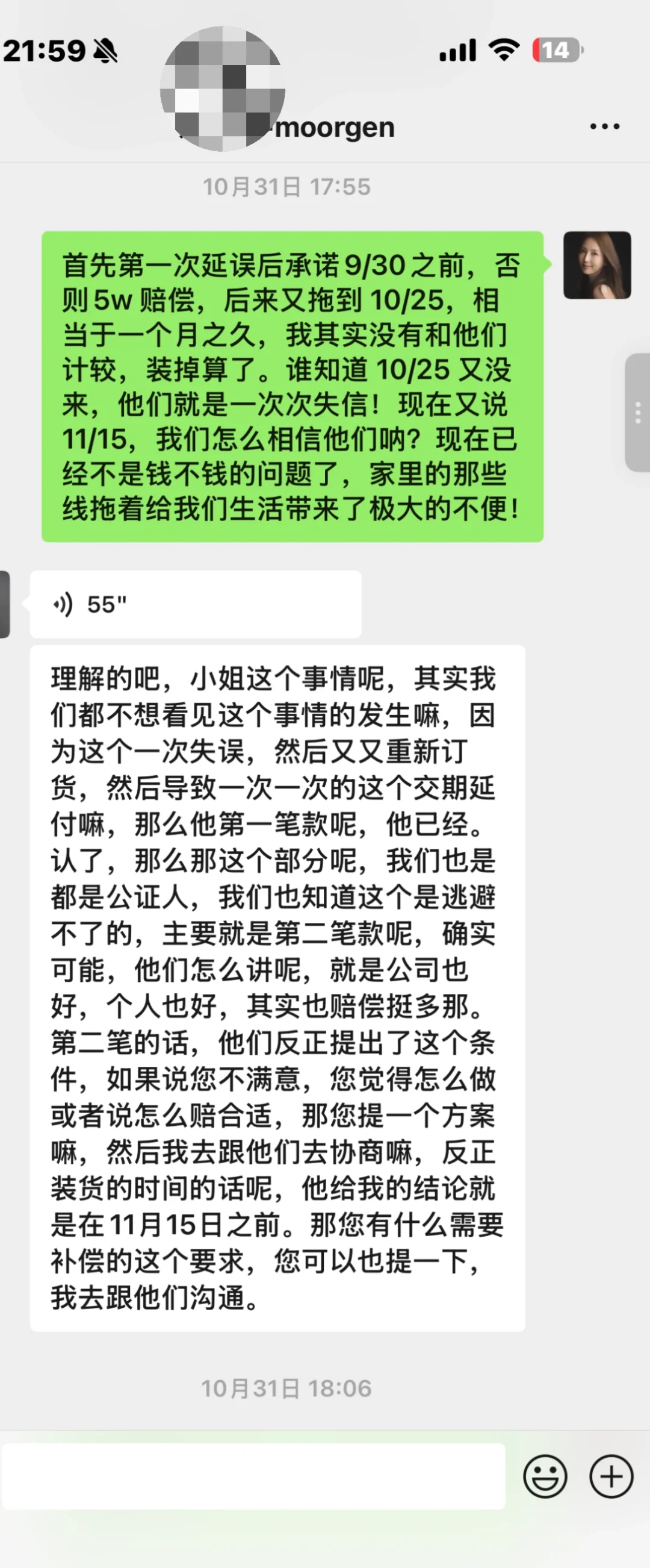 Bang&Olufsen 给我带来的无限痛苦