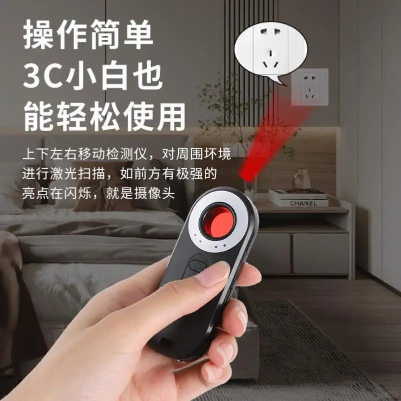 防偷摄gps红外线信号探测器检测摄像头智