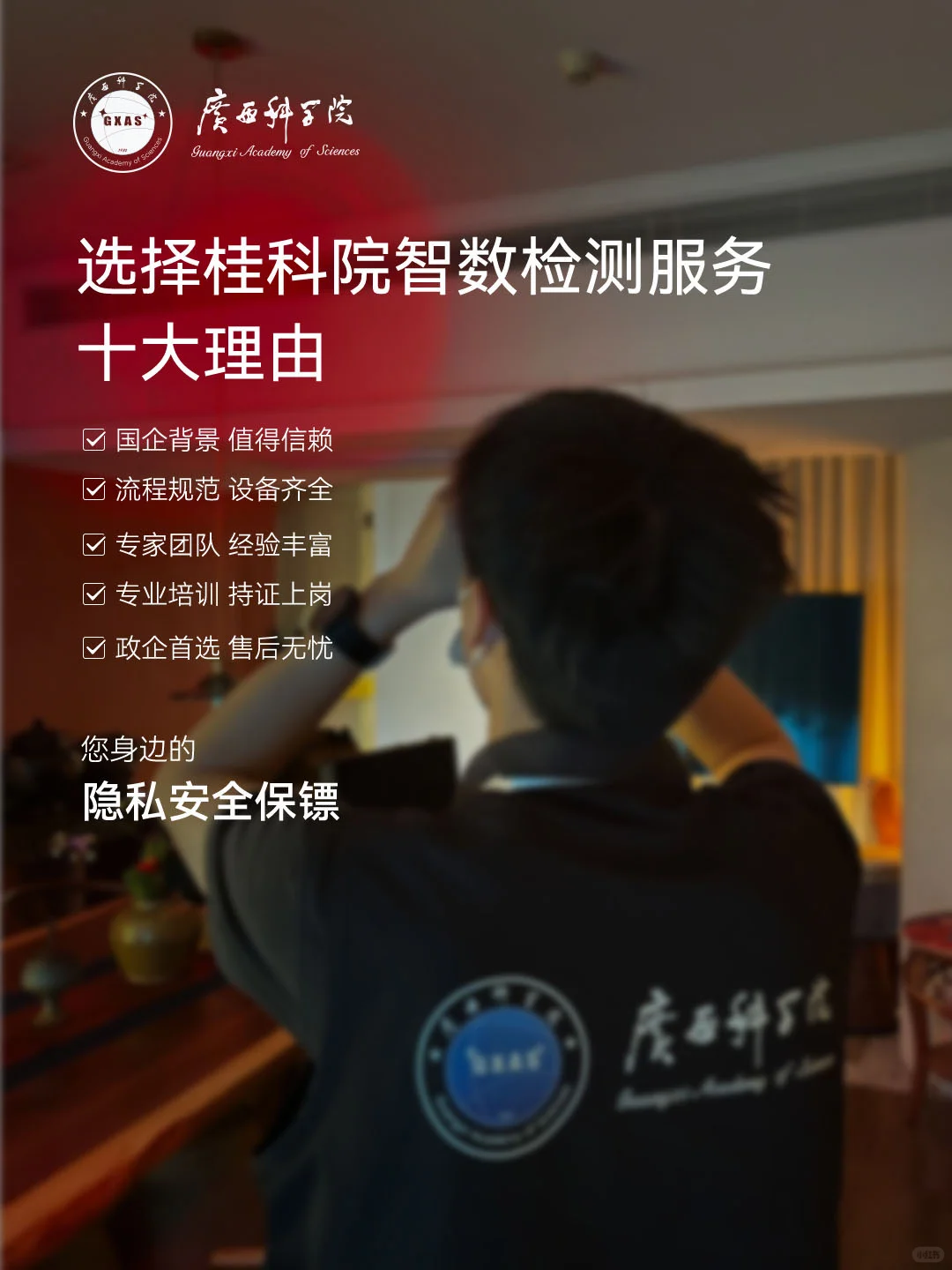 在家发现陌生WiFi？小心是偷拍设备！