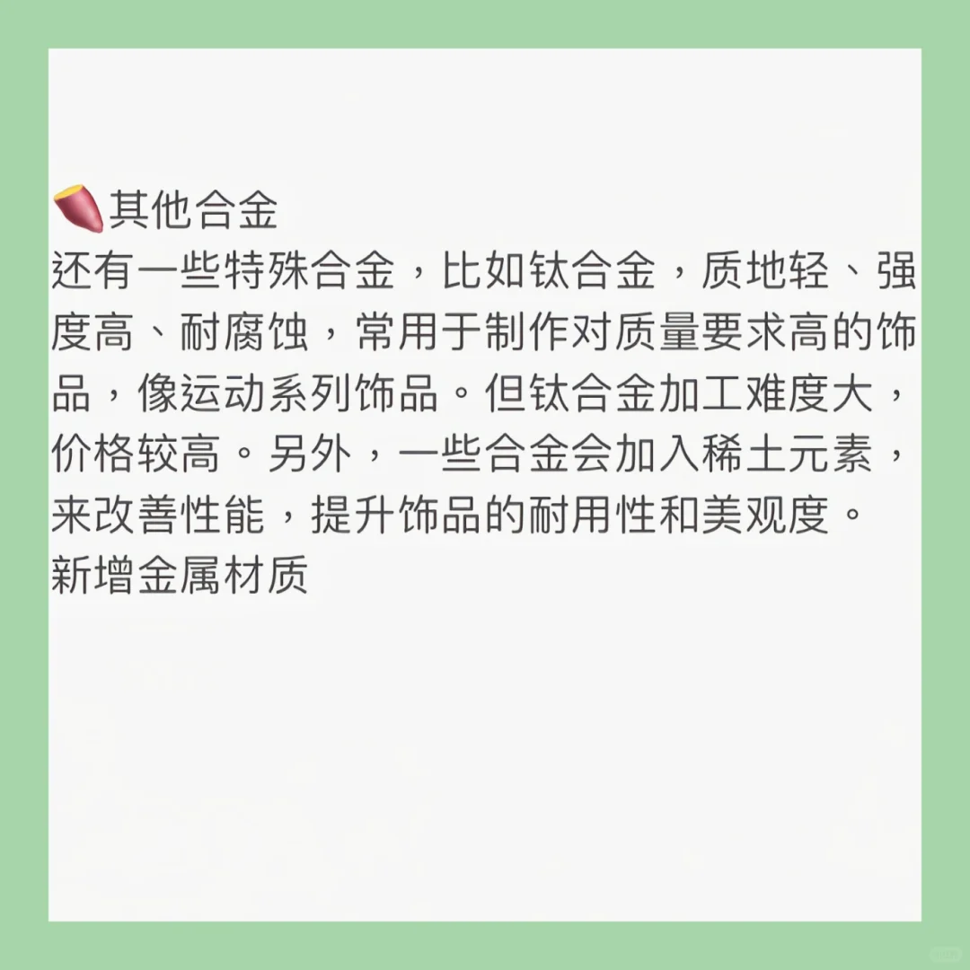 来围观啦☺️☺️涨芝士啦