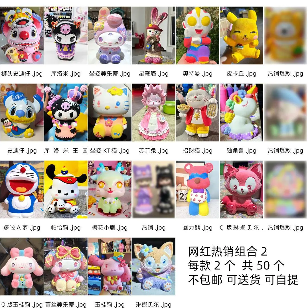 石膏娃娃DIY涂鸦?亲子互动必备✨