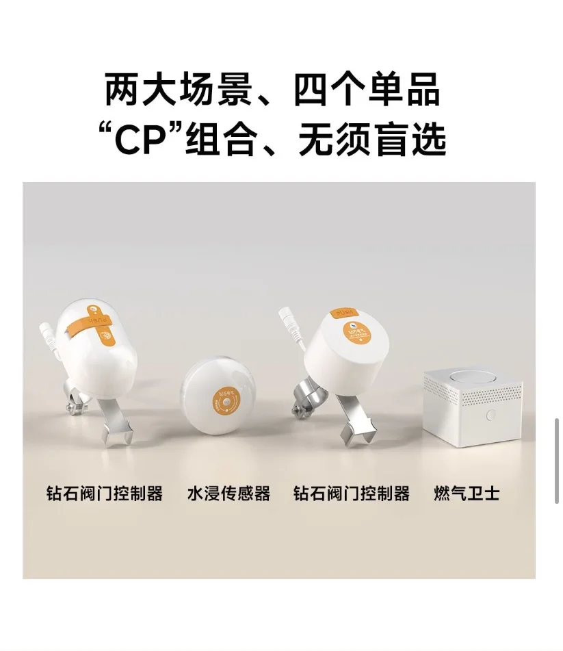 只要159？！水阀气阀再也不用自己关了！！??