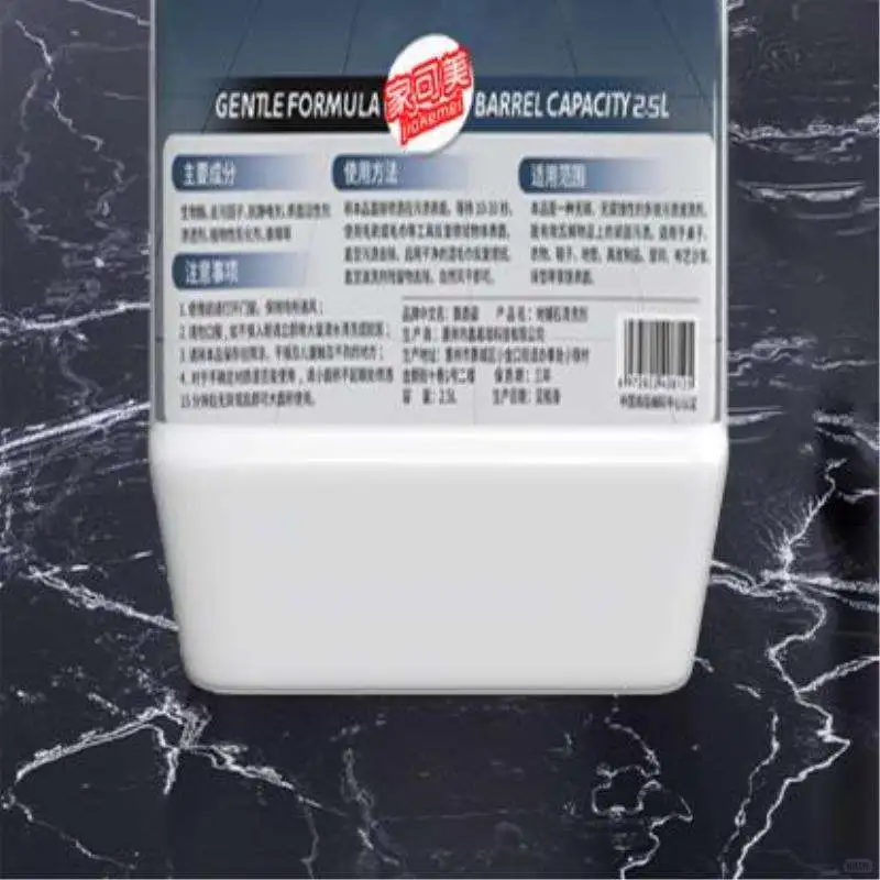 ✨石材救星！秒杀返碱锈渍黑科技?