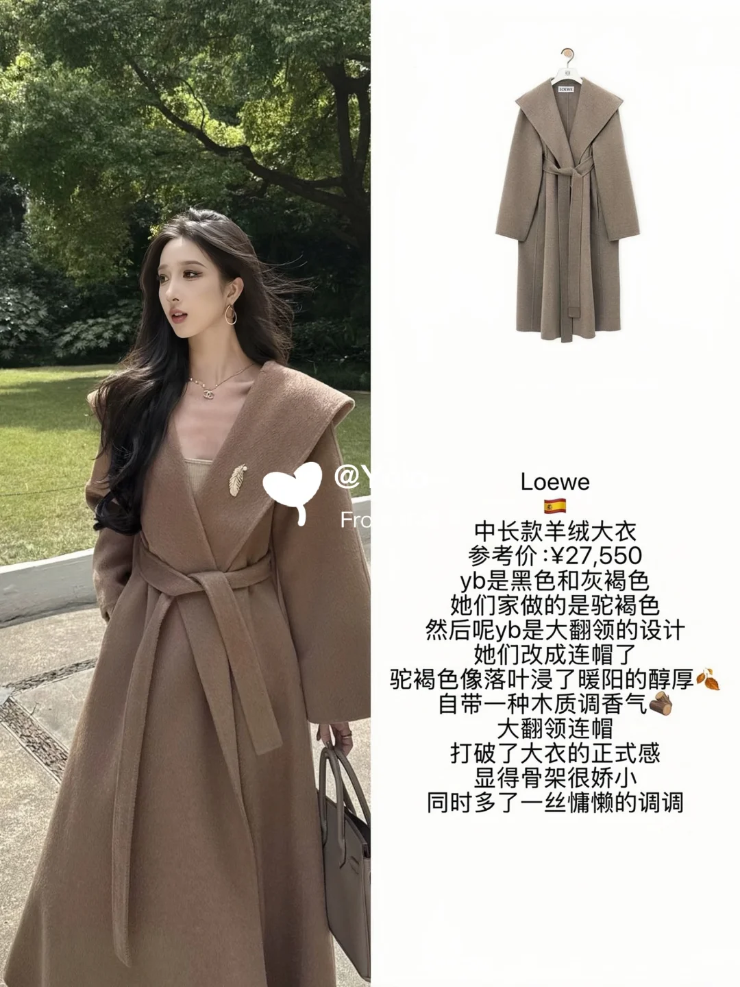 清冷高智感！ByOnion?原版参考！?