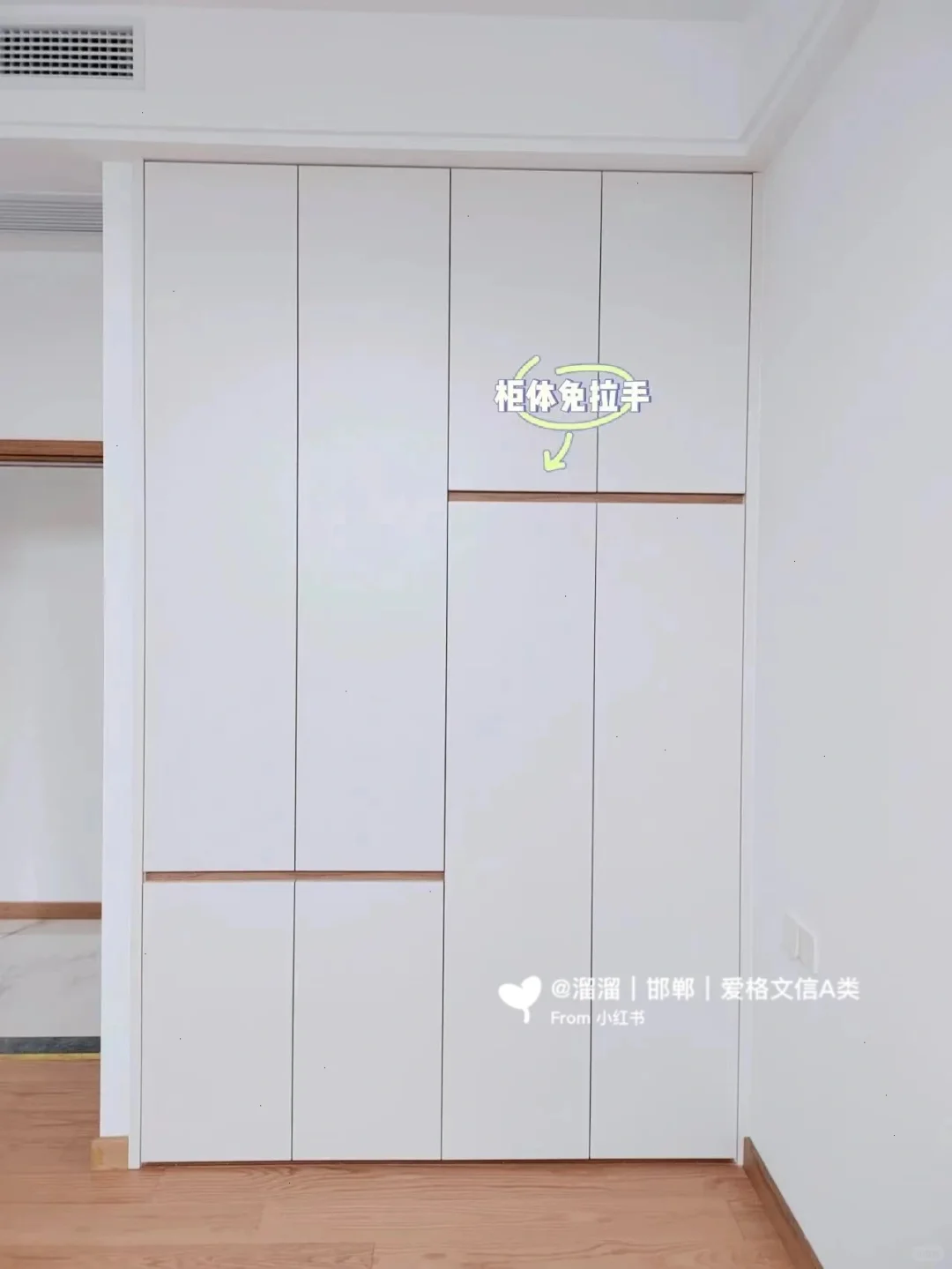 装修人必须看！小户型衣柜颜值天花板！