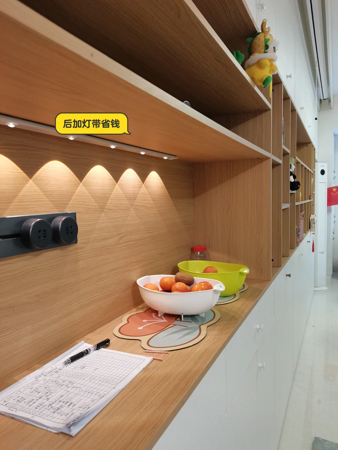 去客厅化半年后，我对你的建议?✨