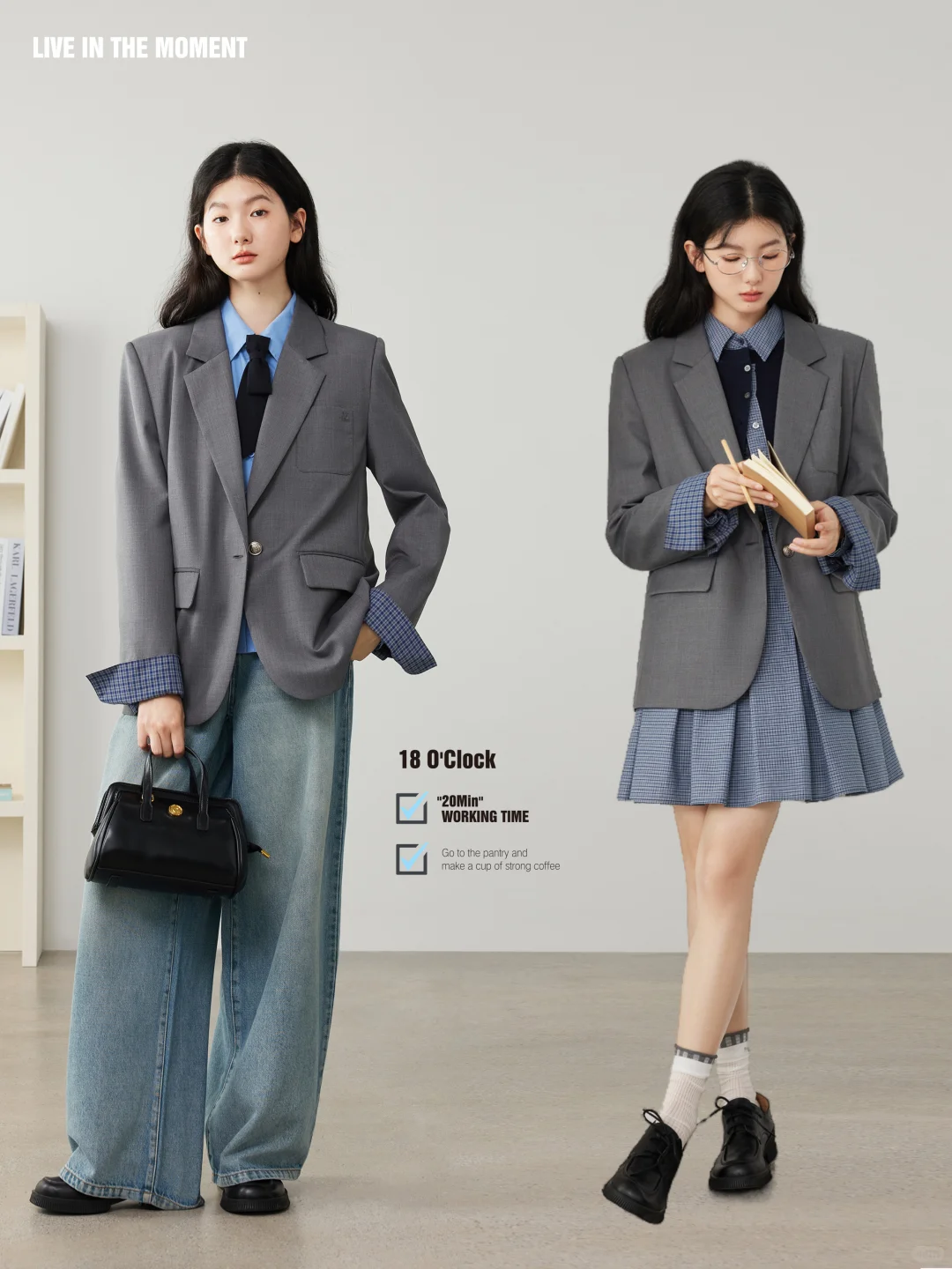 Office siren?西装穿搭灵感