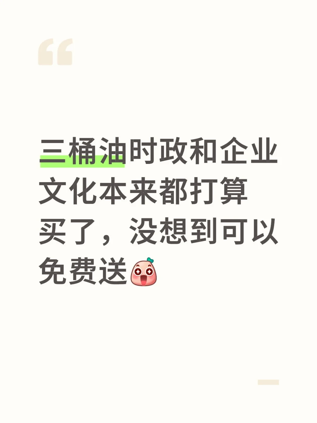 好多都是报班才有，又省了一小笔钱