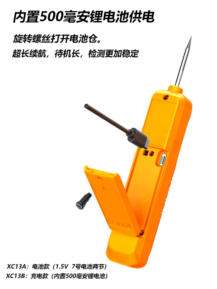 ?智能防烧！电工必备！