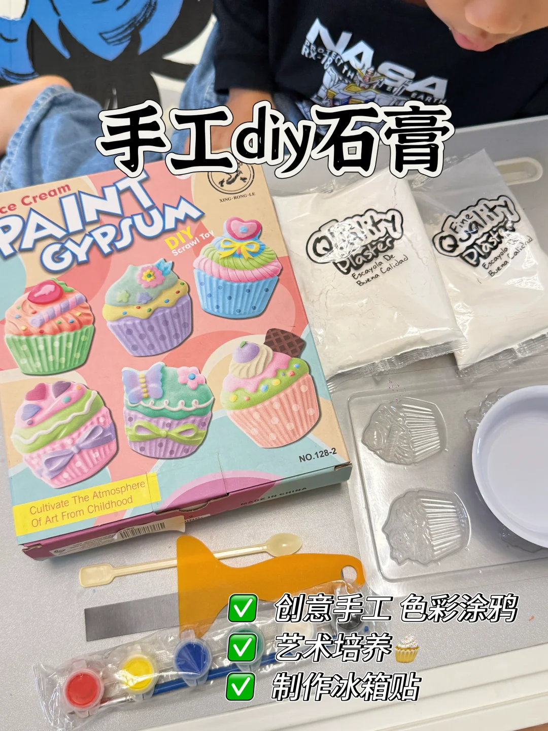 把“甜”捏在手里的快乐