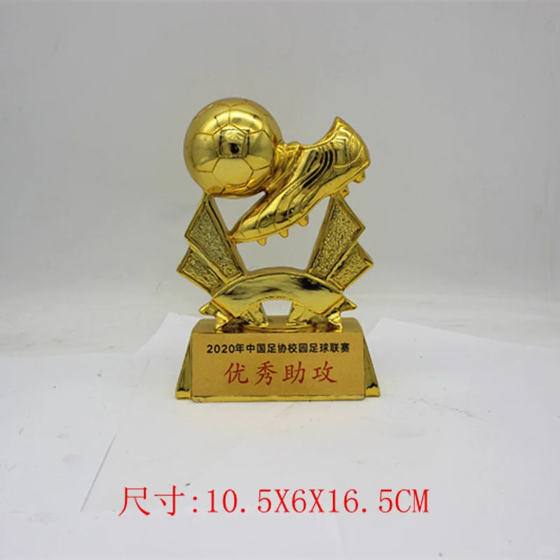 树脂奖杯足球先生金鞋金球奖杯