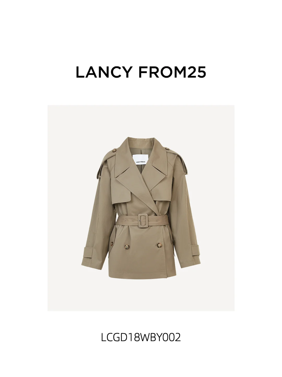 25 ICON | 秦岚的率性秋意