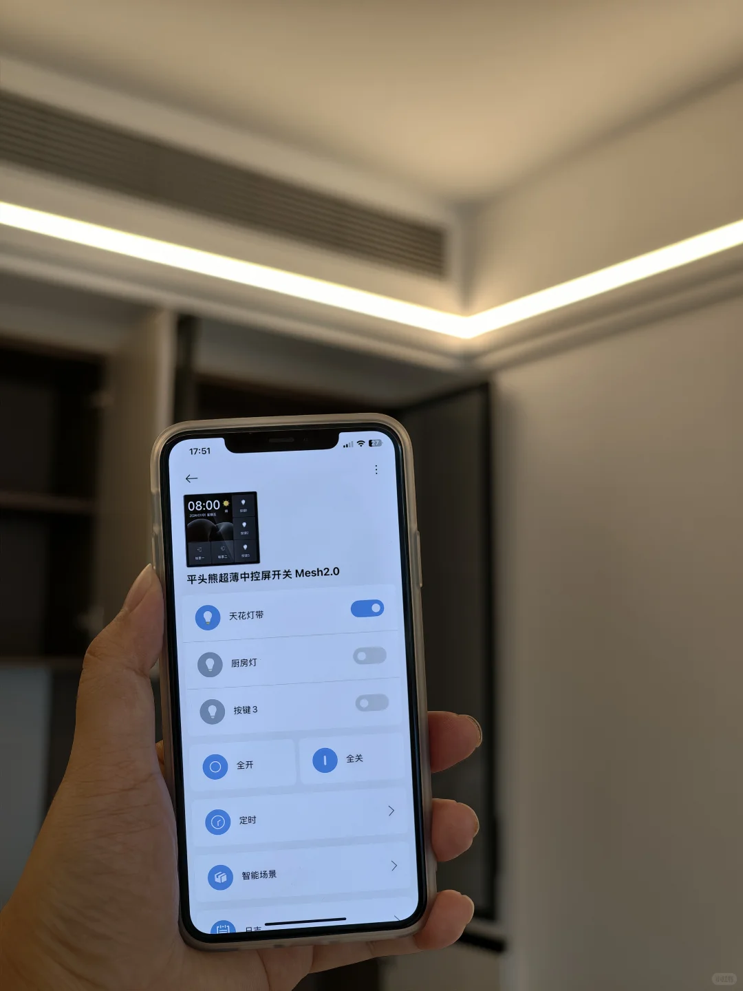自己动手搞定全屋智能?轻松省下1w
