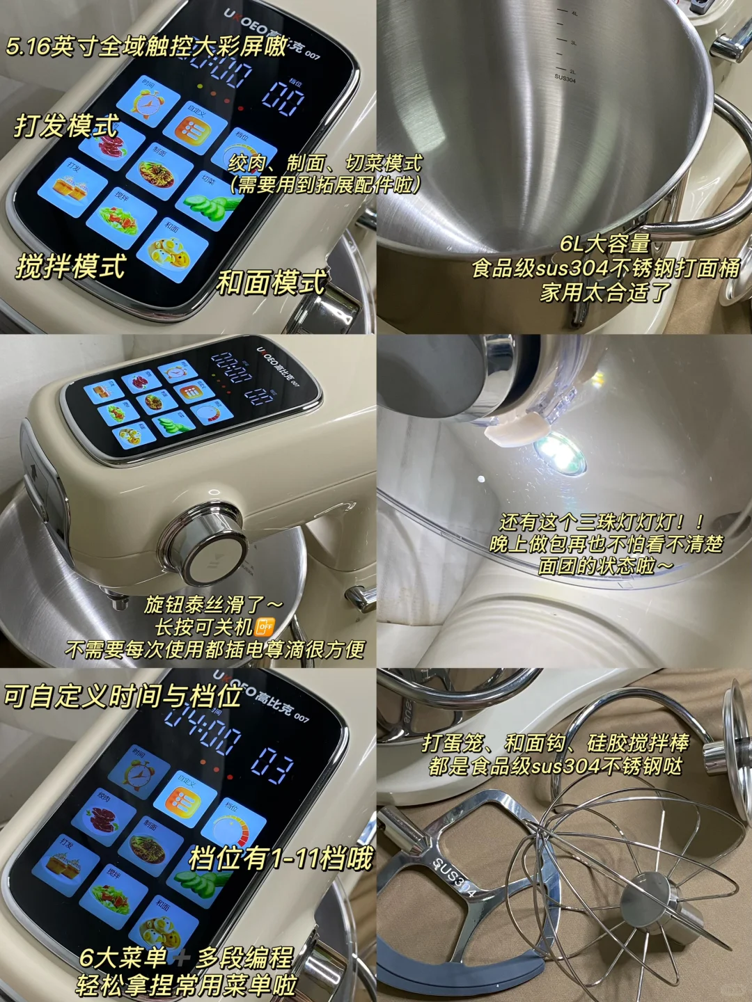 用高比克007画境厨师机做了莫奈花园贝果～