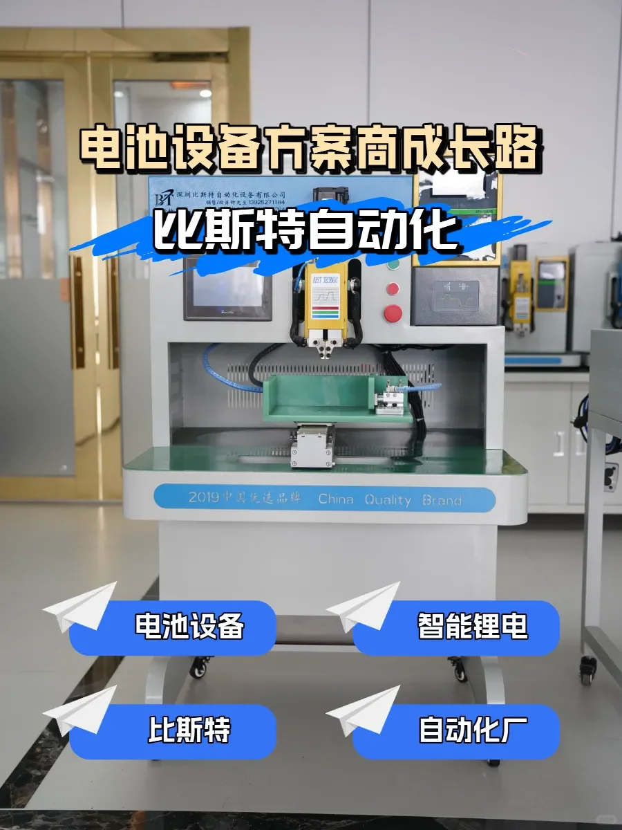 探秘锂电池生产工艺，这家超牛