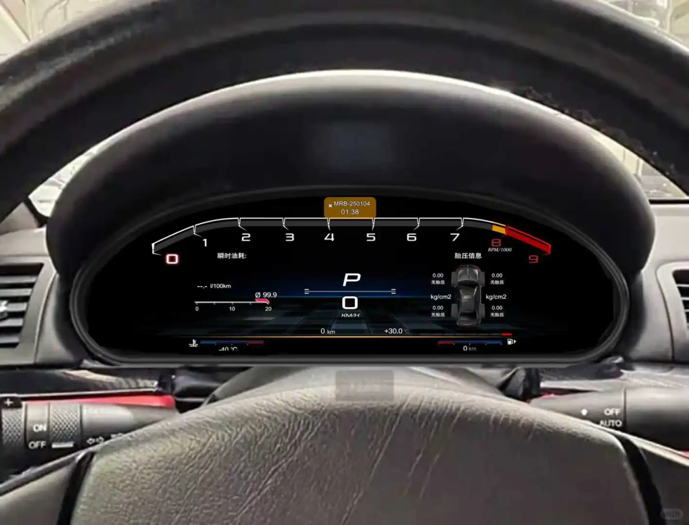 玛莎拉蒂总裁液晶仪表