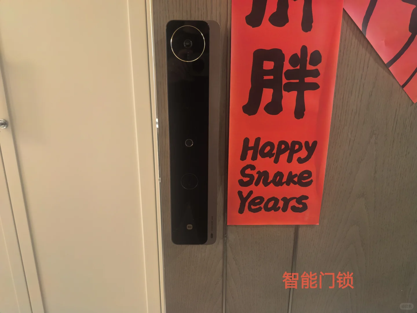 无锡·金地华著自带全屋智能改米家