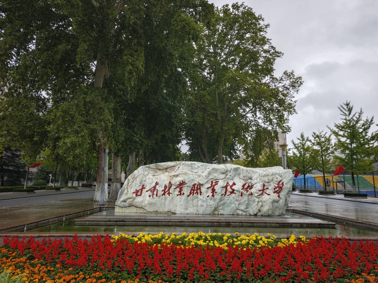 一不小心爱上了这所校园～