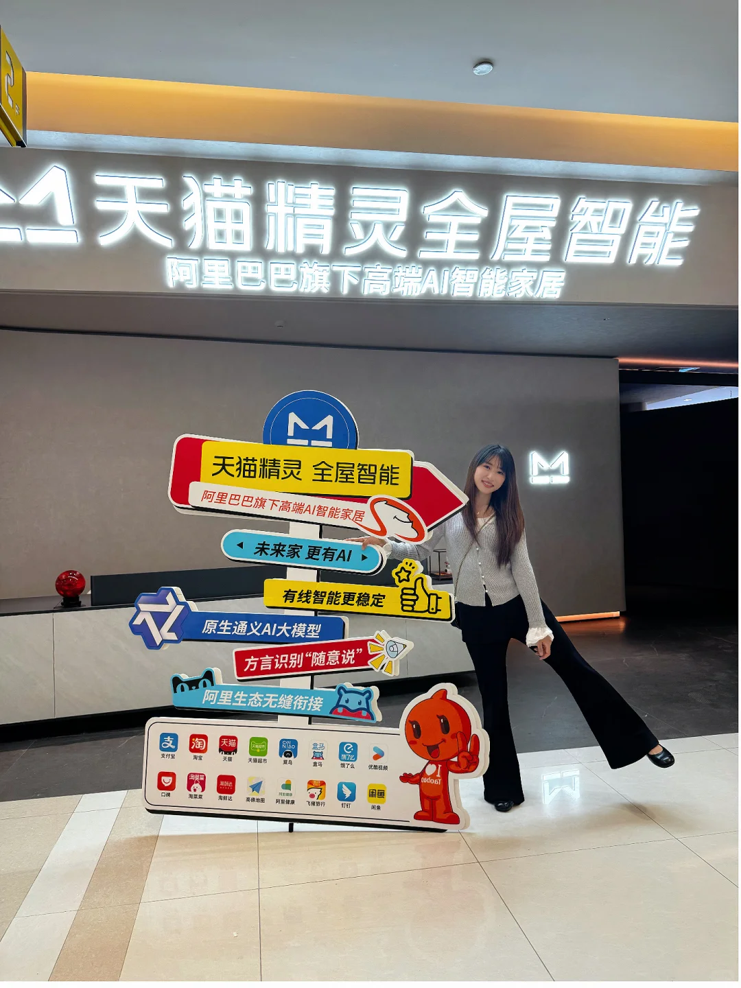 当我家遇上全屋智能，未来生活“AI”味十足~