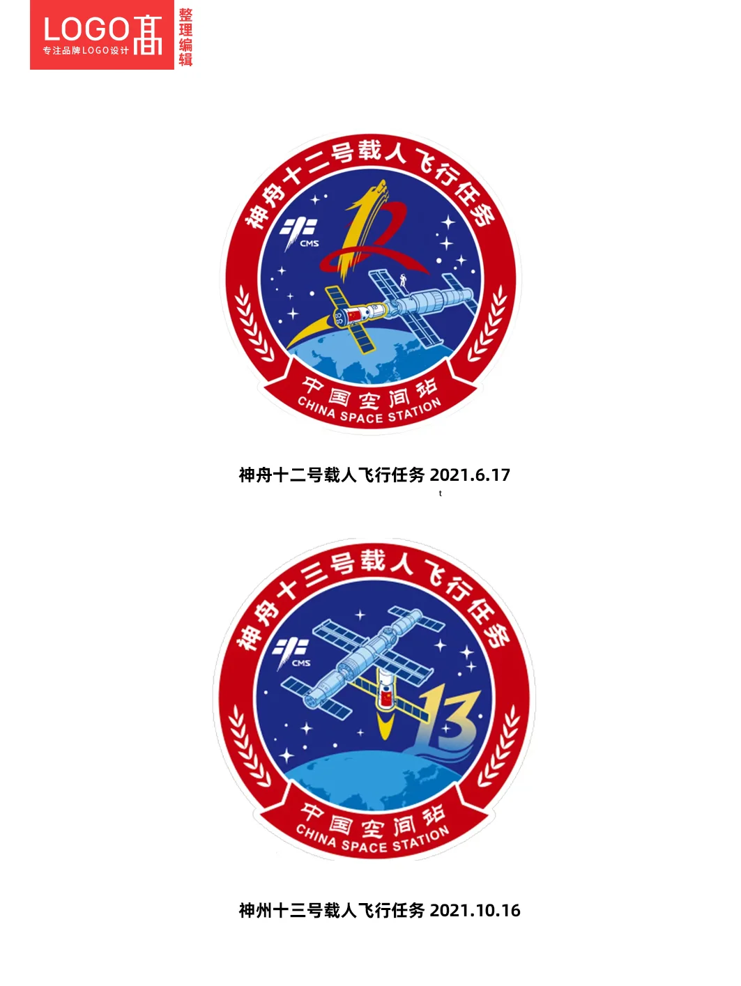 川美呈献！神舟二十一号载人飞行任务标发布