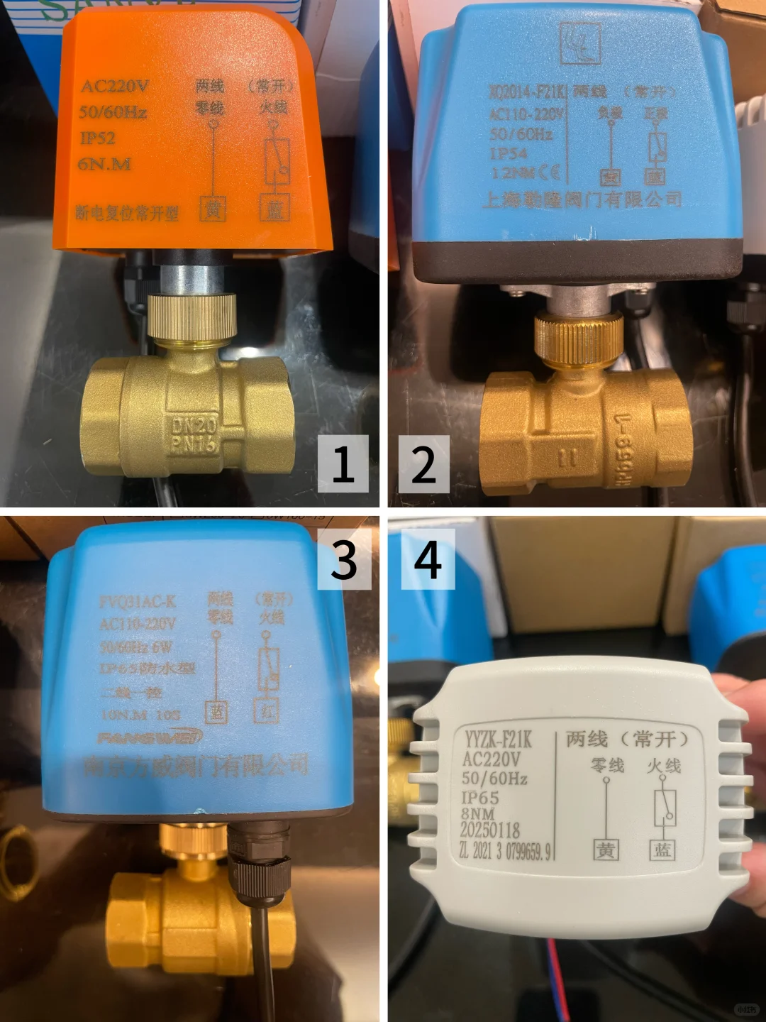 漏水保护→常开电动阀 4选1