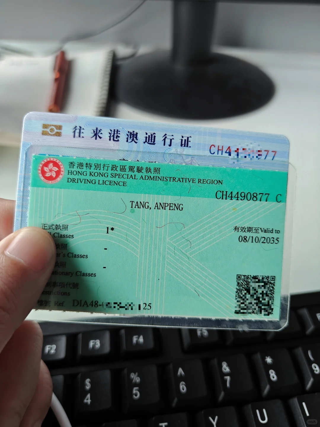 免试换香港??驾驶证攻略！码住?