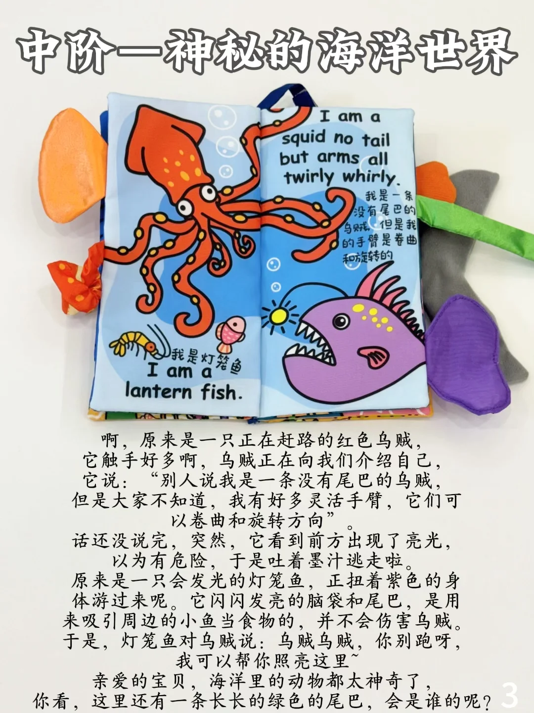 抄作业❗jollybaby布书0～3岁分阶段怎么读❓