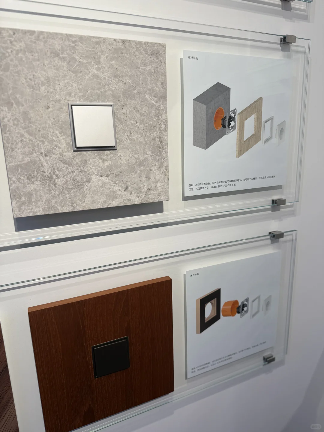 德国永诺智能家居展厅 ?