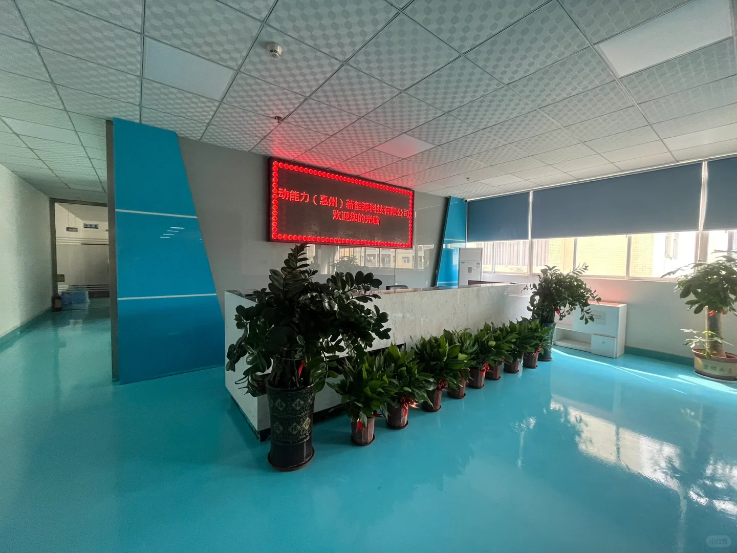 惠州派克厂集合