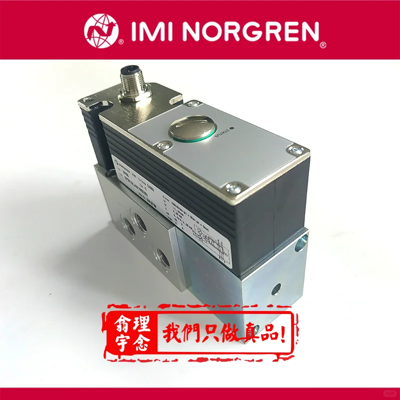 智能比例控制阀是如何实现流量控制的？