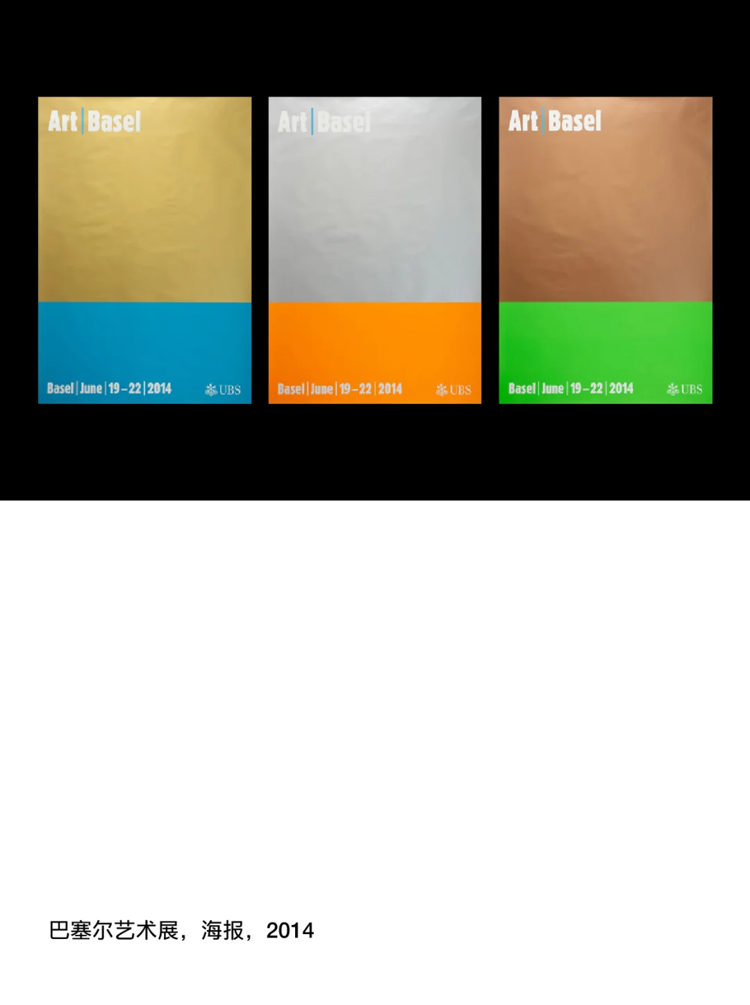 瑞士知名设计师