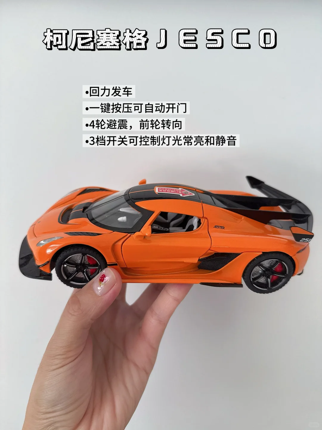 养男宝妈妈宣言❗️选合金车，我从没失过手！